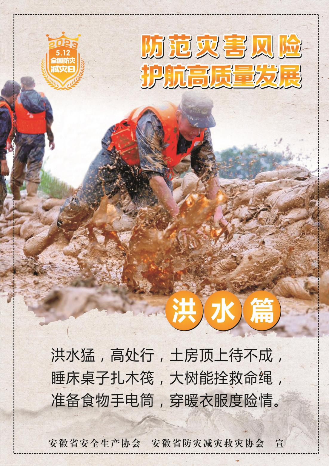 关于发布2023年5