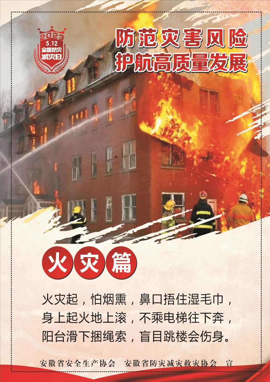 关于发布2023年5