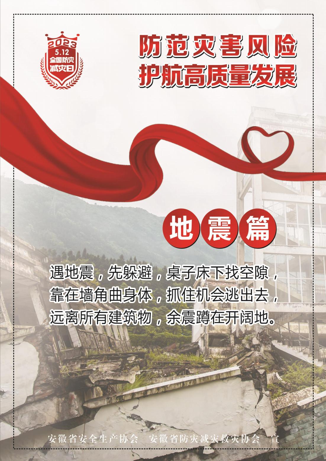 关于发布2023年5