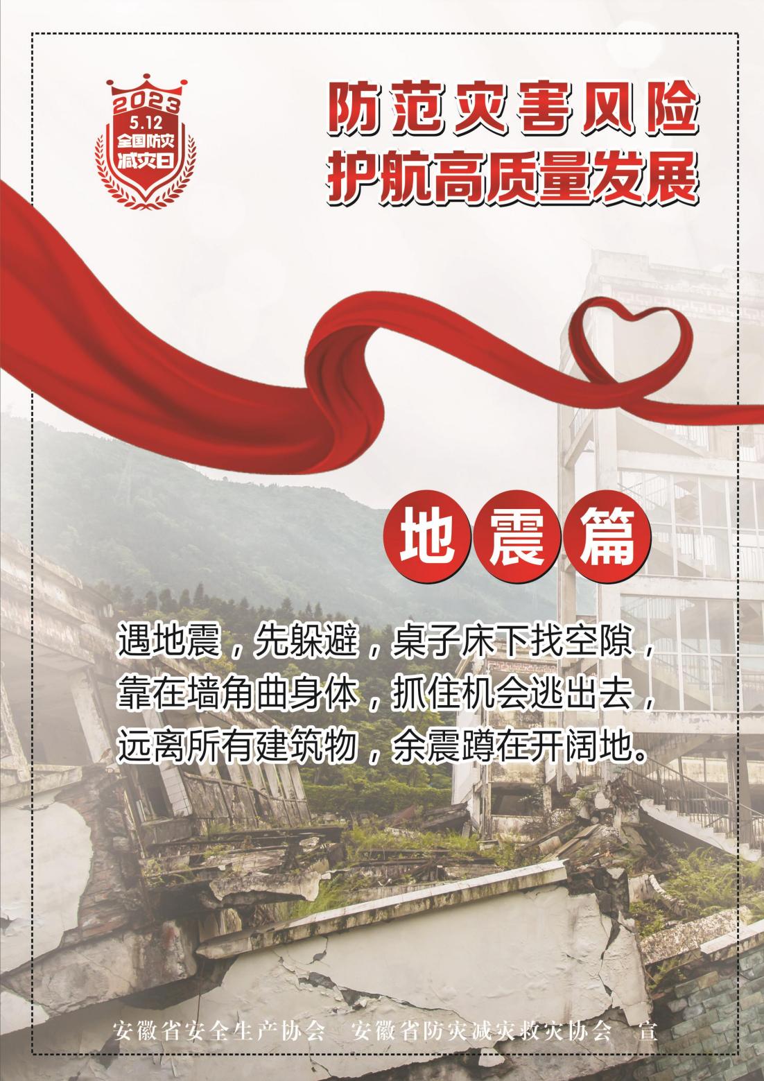 关于发布2023年5
